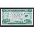 Северная Ирландия 10 фунтов 2008 года. Ulster Bank. Тип Р-341. Состояние аUNC+!