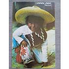 Этнография. Панама. Мальчик в национальном костюме