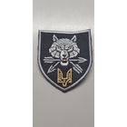 Шеврон силы специальных операций Украина