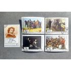 Марки СССР 1969 год Репин