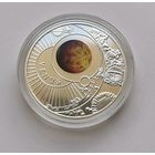 10 рублей 2012 г. Венера. С рубля