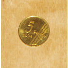 Узбекистан 5 сум 2001 полная карта UNC