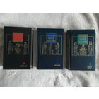 Антология мировой философии. Том 1. Античность. Том 2. Возрождение. Том 3.Древний Восток