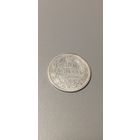 20 копеек 1822 пд