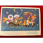 С Новым Годом! Художник Л. Алисова 1983 год. Подписана!