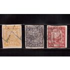 РСФСР-1921 (Заг.8,10,13) ,  гаш.   , Стандарт,