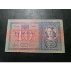 Австро-Венгрия 10 крон 1904