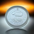 Ангел Хранитель (День Ангела), 20 рублей 2019, Серебро