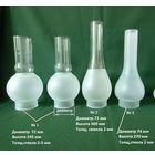 Плафон для керосиновой лампы, люстры, бра, светильника