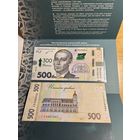 Украина 500 гривен 2021 года. Тип P-W135. В буклете. Состояние UNC!