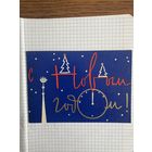 Открытка с Новым годом.