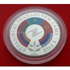 ТОРГ! Евразийский экономический союз. 5 лет! РЕДКОСТЬ! 1 рубль! ВСЕГО 999 штук! RRR! ВОЗМОЖЕН ОБМЕН!