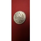 10 копеек 1902. Николай II. Серебро. С рубля. Чудесные (08)