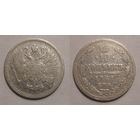 10 копеек 1861 СПБ с рубля