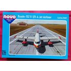 1/72 Новое NOVO -  Baade 152 - внимательно читайте описание лота