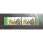 Беларусь. 2018 год. 100 лет органам пограничной службы Беларуси (сцепка 2 марки) (1140)