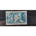 РАСПРОДАЖА ФРАНЦИЯ 1937г. Полная серия. Гаш.