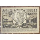 Нотгельд 50 пфеннигов 1921 год. Шлайц,. Веймарская республика