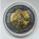 Украина 5 гривен 2004, 50 лет вхождения Крыма в состав Украины