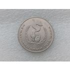 1 рубль СССР