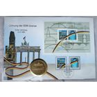 Набор в честь восстановления Германии "Открытие границ ГДР - первая годовщина"