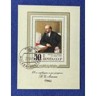 СССР, 1978, 108 лет со дня рождения В.И.Ленина. Блок.