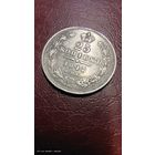 25 копеек 1847 год. С рубля быстрый аукцион.