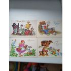 Открытки Поздравляю! Чистые.