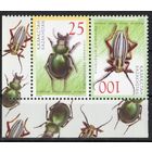Казахстан 2008. Фауна. Жуки. Насекомые. 2 марки (377)