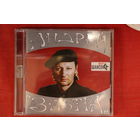 Андрей Никольский - Завтра (2001, CD)