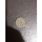 Полушка год буквами