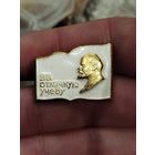 За отличную учебу