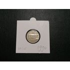 15 копеек 1990