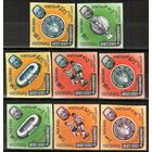 1966 Аден Куаити штат в Хадрамауте 71-78b Чемпионат мира по футболу 1966 года в Англии 30,00 евро