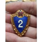 Классность,2,тяжёлый,винт