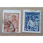 Марки СССР 1928  10 лет советской армии 2 шт