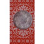 Индия 2 анны 1892