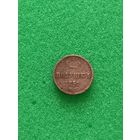 РОССИЯ ПОЛУШКА 1851 ЕМ