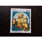 Марка Италия 1980 год Замок