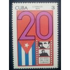 Марка Кубы кинофестиваль