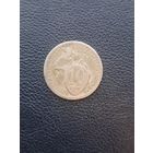 10 копеек 1931