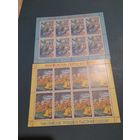 Беларусь 2000 листы дети рисуют