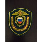 Шеврон Федеральной пограничной службы ФСБ РФ
