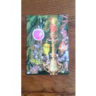 Открытка из СССР 1989г. , Чистая.