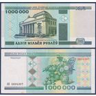 Беларусь, 100000 рублей 1998 г., P-19 (АВ, национальный художественный музей в Минске), VF+