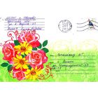 2006. Конверт, прошедший почту "Цветы-11"