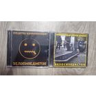 2 CD Велосипедистов  (Нейро Дюбель)