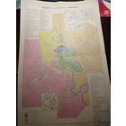 План губернского города Минск, маршрут минской конки 1898 г.  42Х27