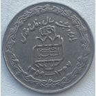 Иран 20 риалов 1989 г. 8 лет Священной обороне. 20 щитов на аверсе