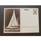 Почтовая карточка, летняя Олимпиада 1936, август, Германия, Рейх.